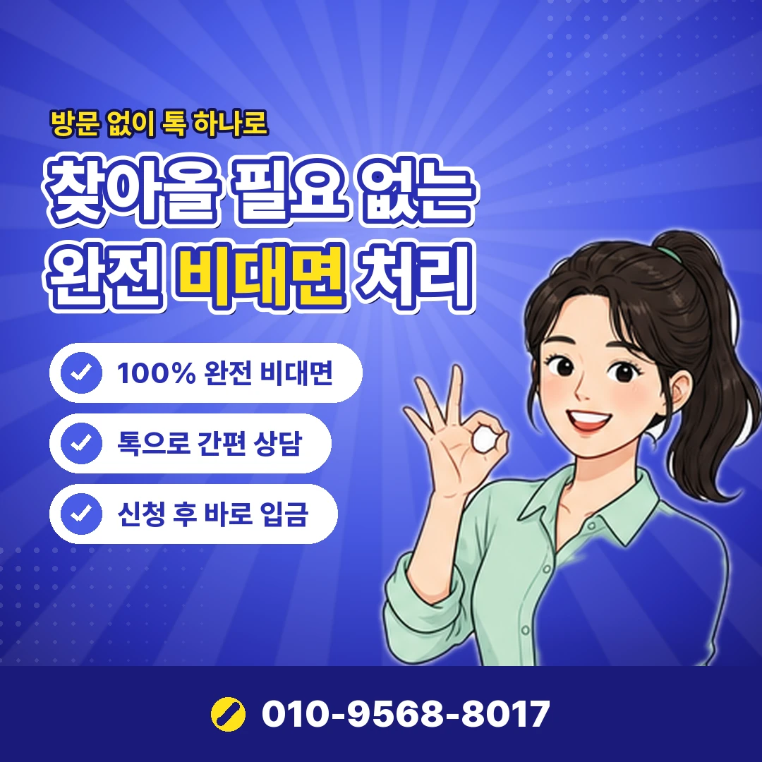 휴대폰 소액 결제 가능한 영화 오케이티켓