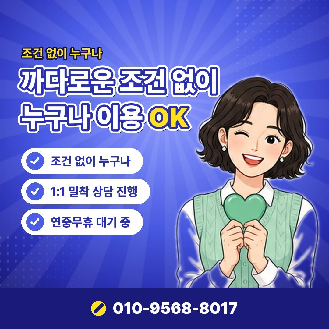휴대폰 소액 결제 가능한 웹툰 오케이티켓