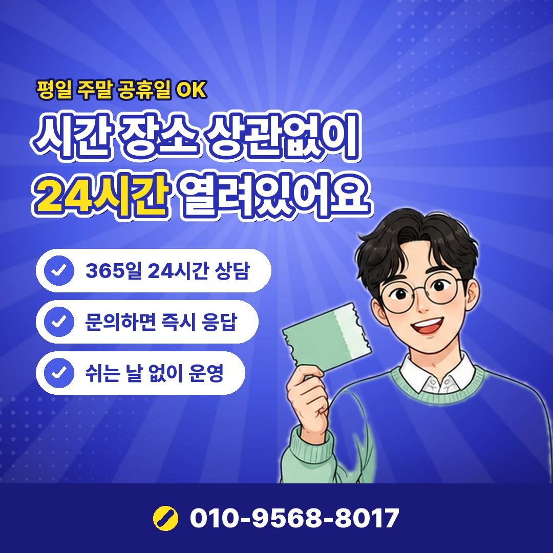 휴대폰 소액 결제 가능한 배달앱 오케이티켓