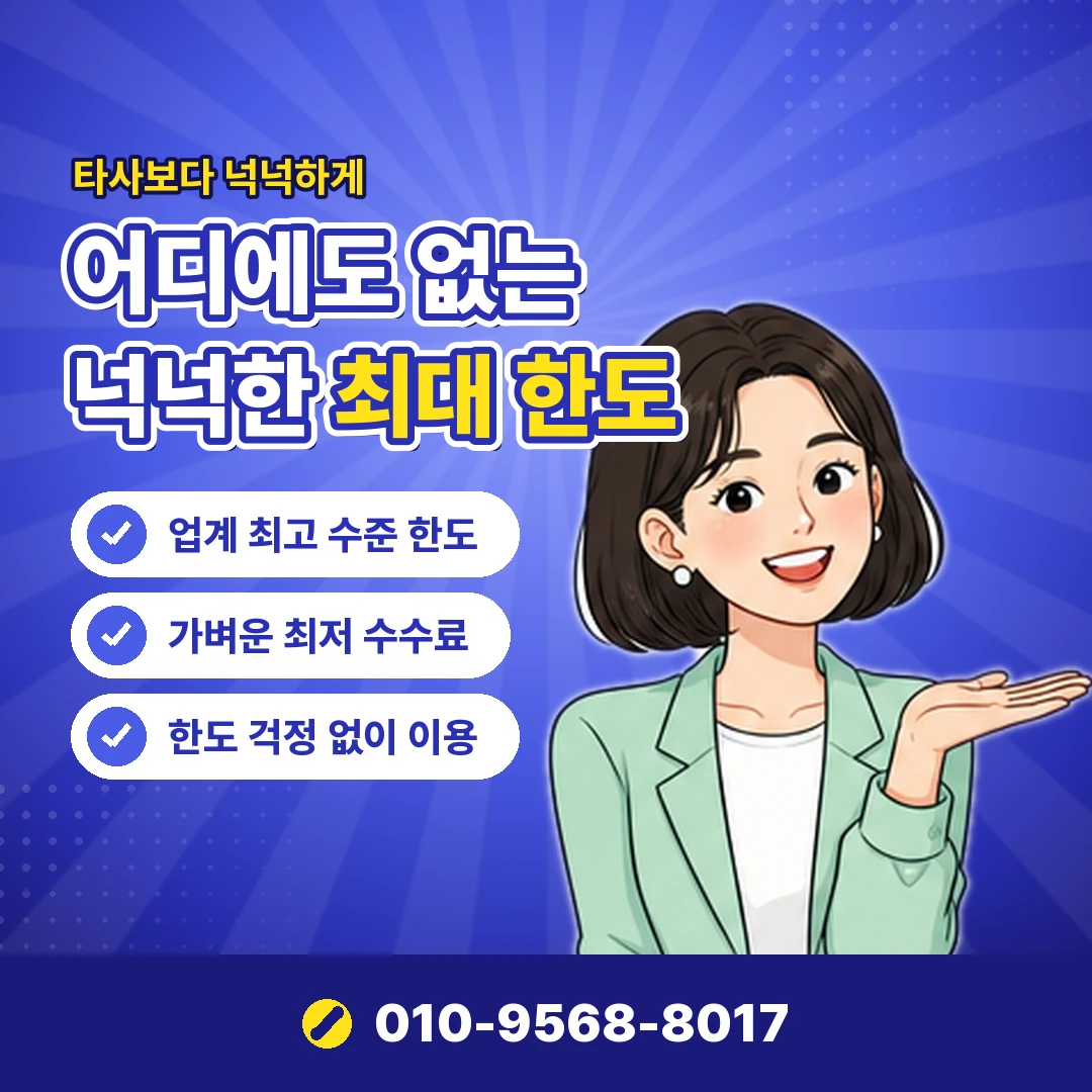 휴대폰 소액 결제 사용처 오케이티켓