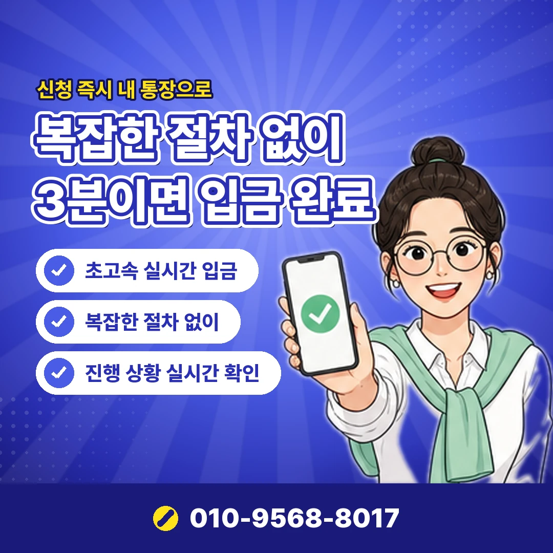 휴대폰 소액 결제 사용처 확인 오케이티켓