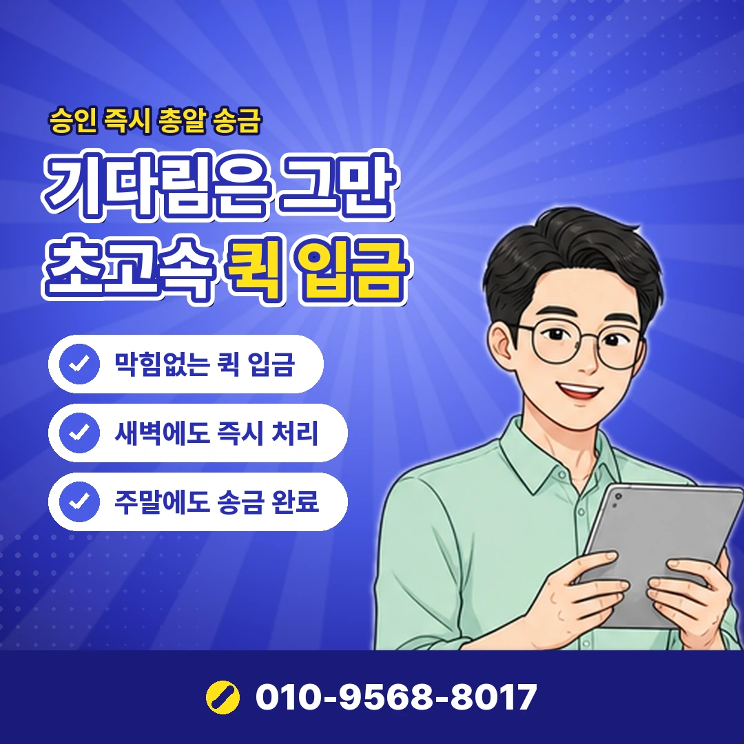 휴대폰 소액 결제 가능한 음원 오케이티켓