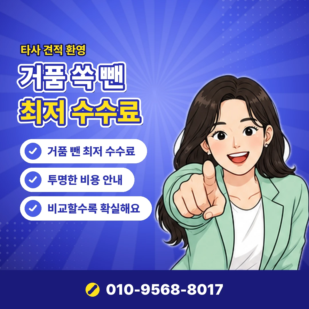 휴대폰 소액 결제 가능한 교통 오케이티켓